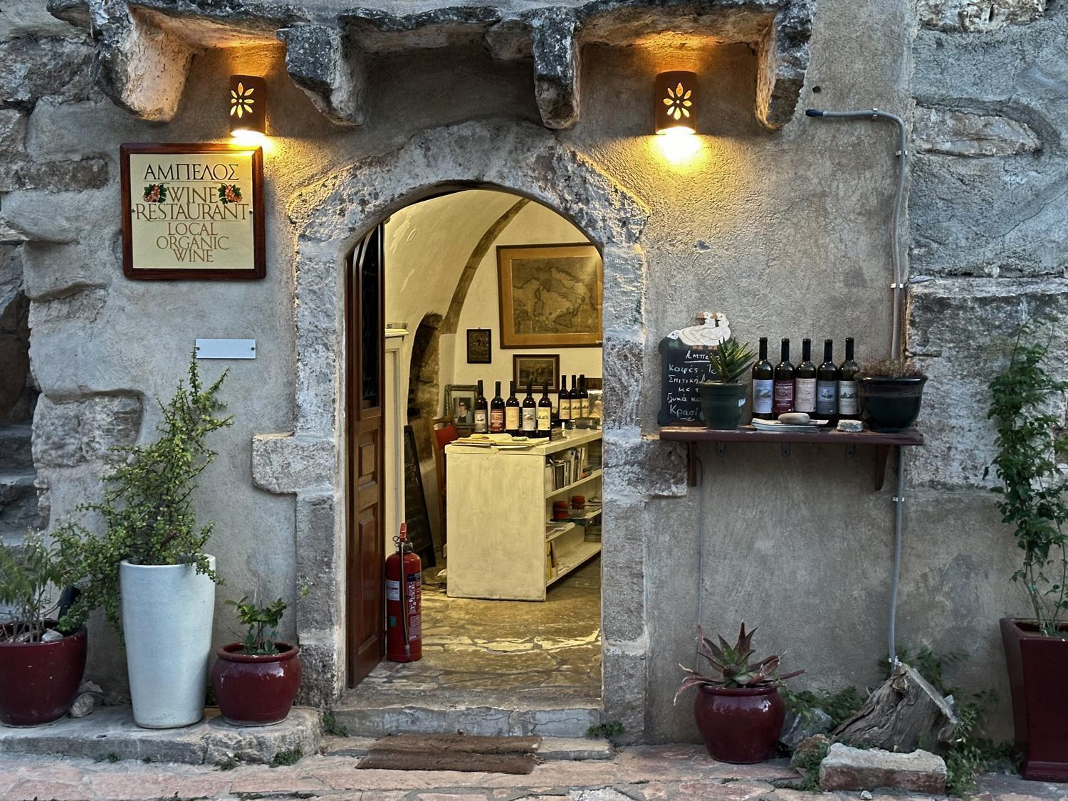 Porfyrousa Traditional Hotel Milopotamos  Екстер'єр фото